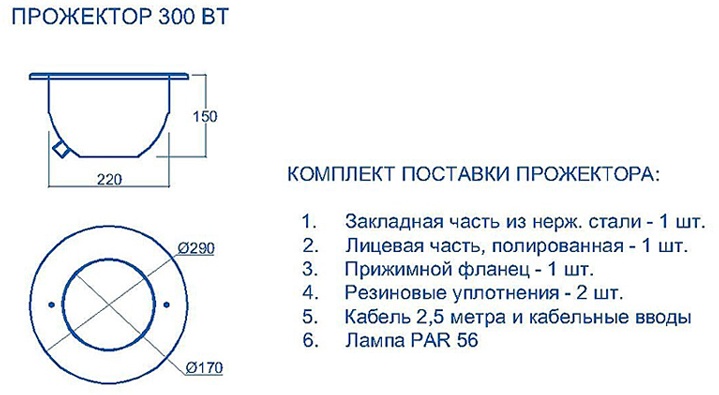 300 Вт (кабель 2,5 м), АТ 16.01